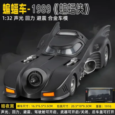 Batmobile 1989_img_0