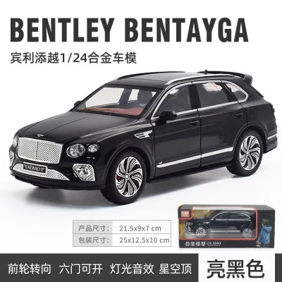 1:24 Scale Bentley Bentayga SUV_img_4