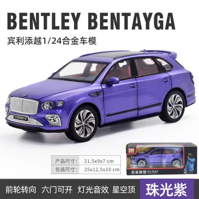1:24 Scale Bentley Bentayga SUV_img_3