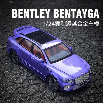 1:24 Scale Bentley Bentayga SUV_img_1