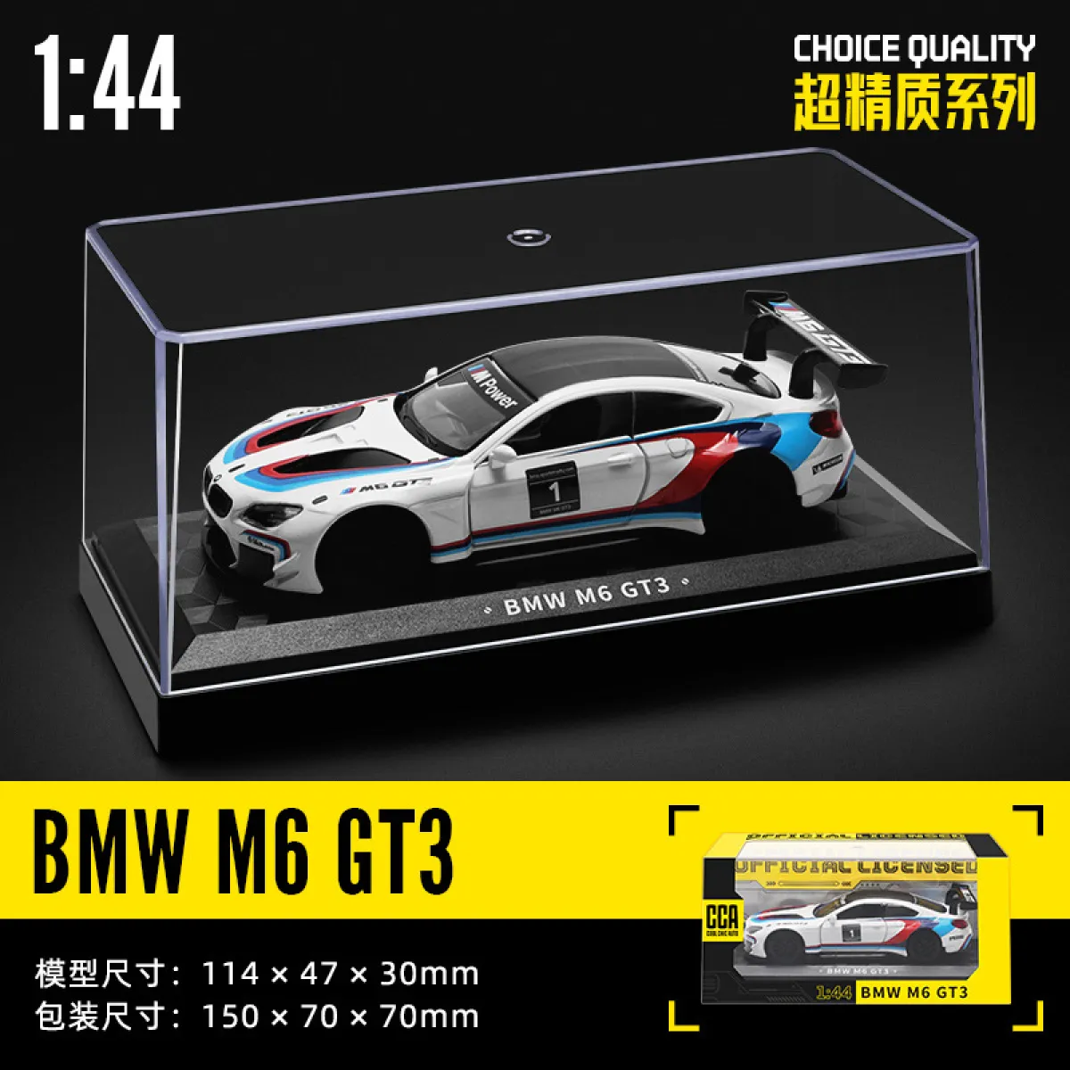 bmw m6 gt3 white