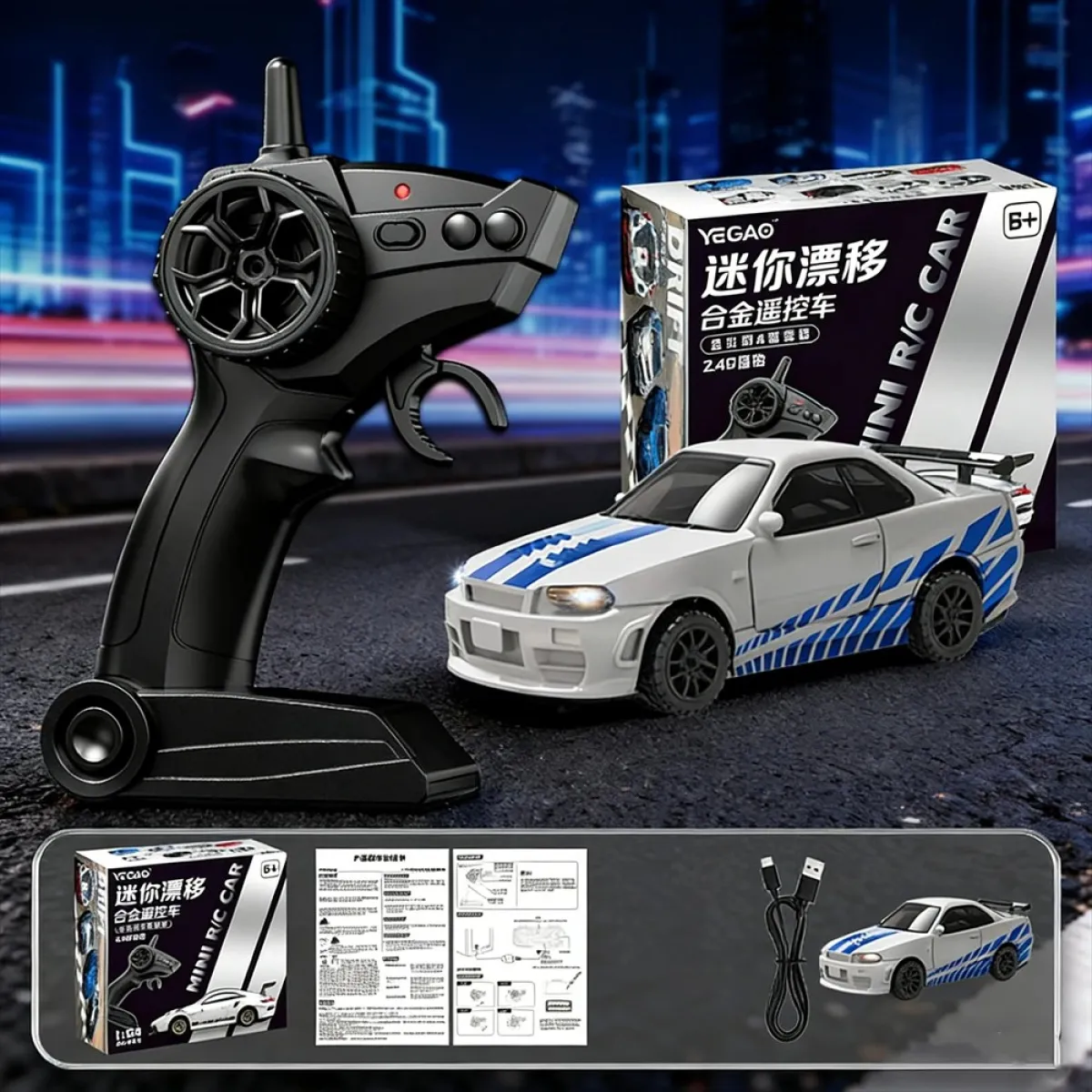 1:64 Scale Nissan Skyline R34 RC Drift Car