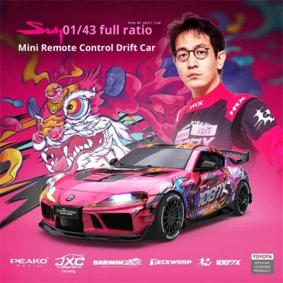 1/43 Toyota SUPRA 1087X RC CAR_img_0