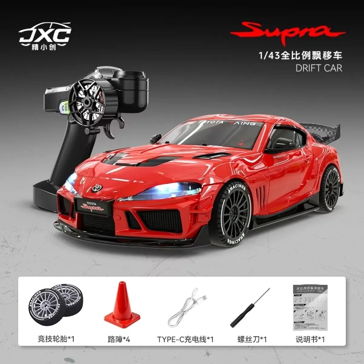 1:43 Scale TOYOTA SUPRA Drift Car