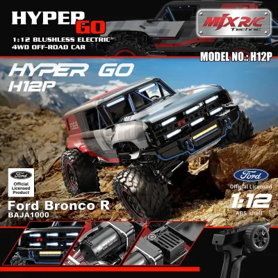HYPER GO H12P FORD BRONCO R_img_0