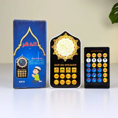 Plug In Qur’an_img_2