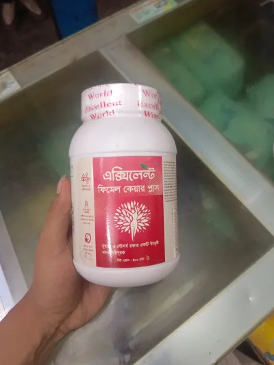 🔥ডাবল পাওয়ার হেলথ কম্বো! 💪🌸_img_2