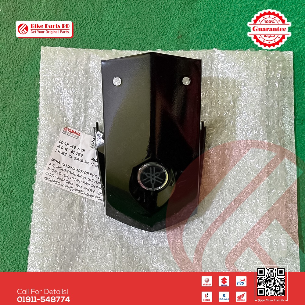 Cover-5 (Black Color) for Yamaha FZS V1 & Fazer V1 bike.