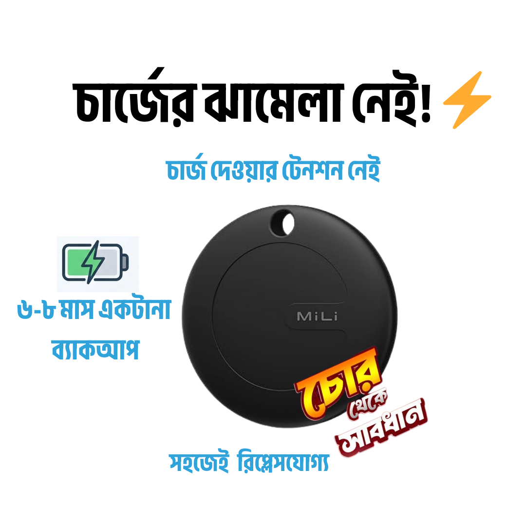 Mili Mi Smart Tracker thumbnail 5