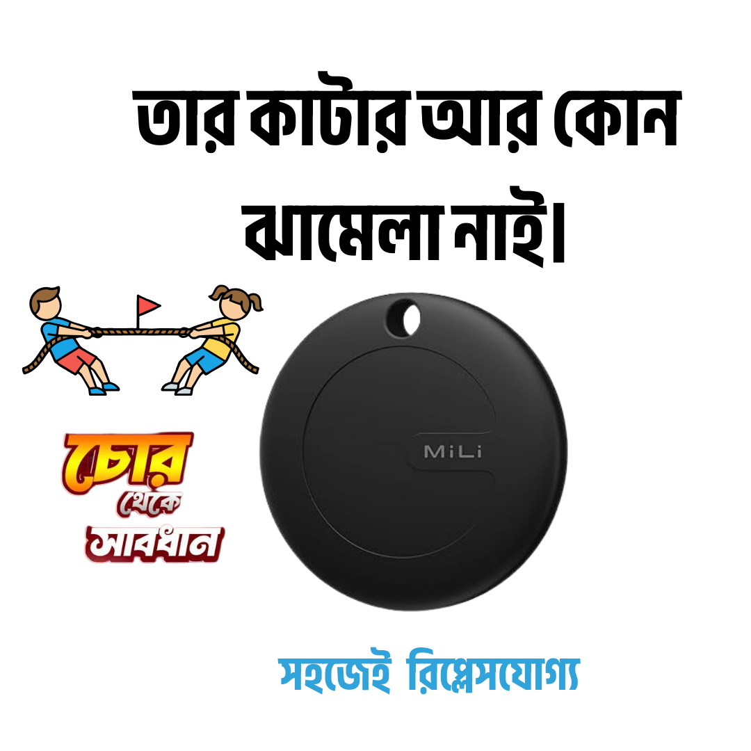 Mili Mi Smart Tracker thumbnail 4