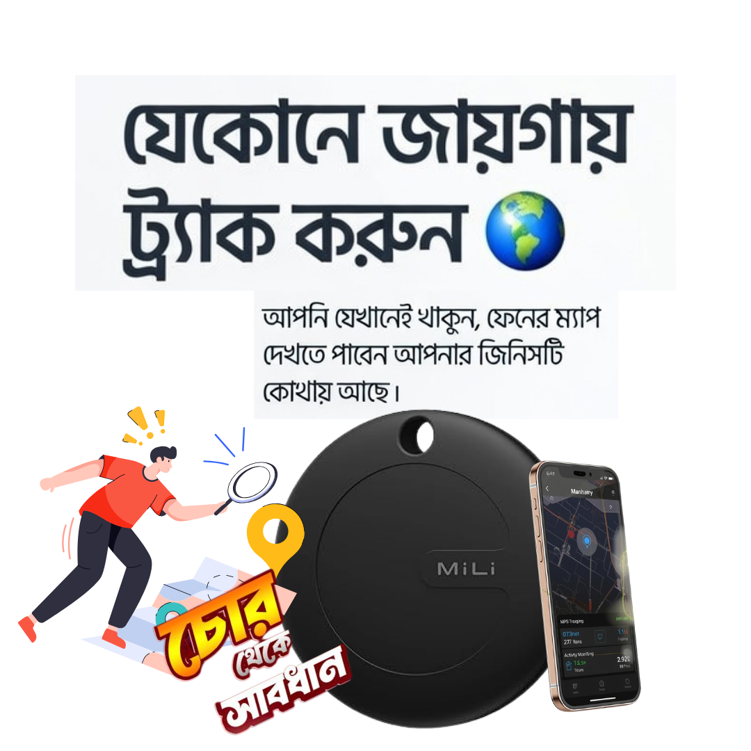 Mili Mi Smart Tracker thumbnail 7