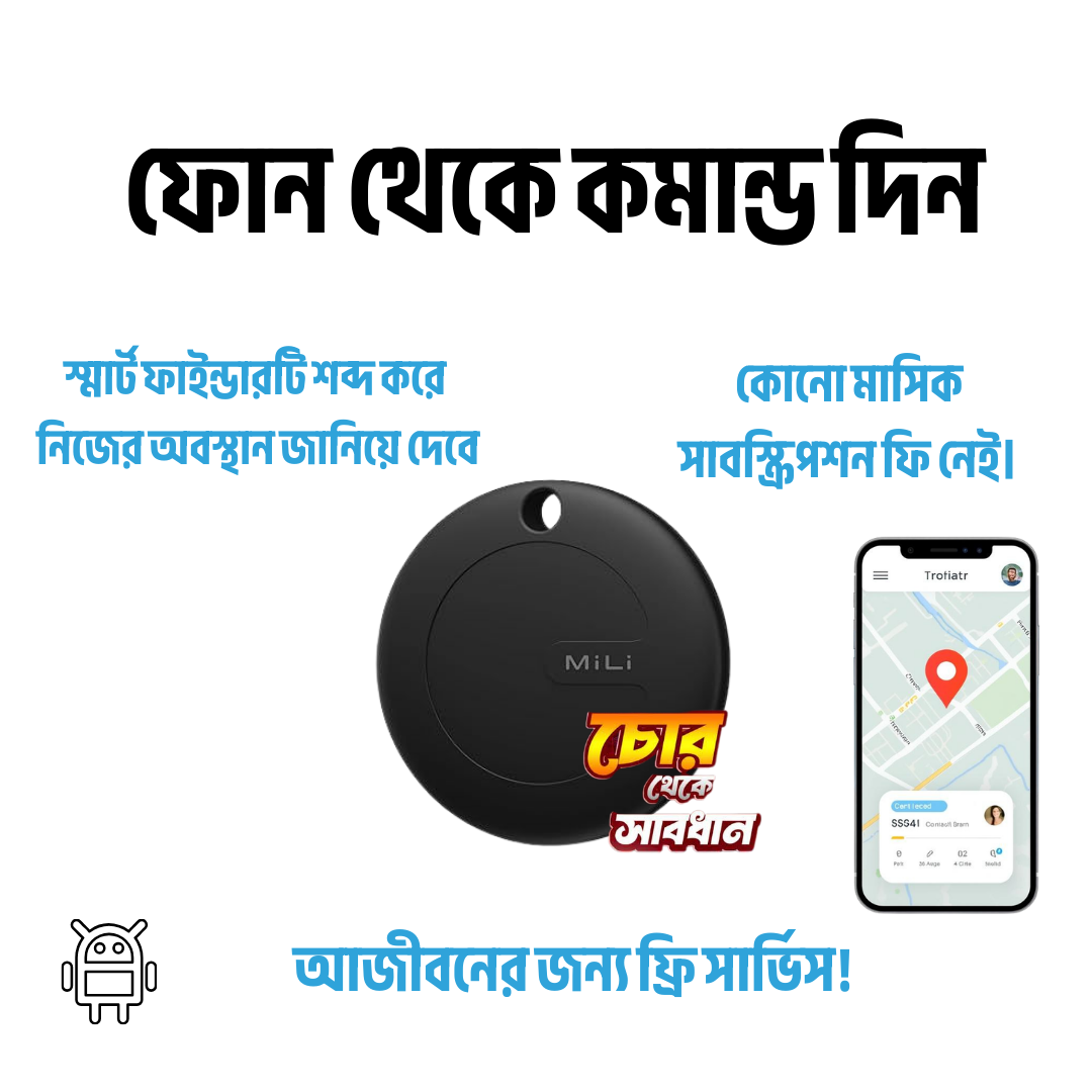 Mili Mi Smart Tracker thumbnail 12