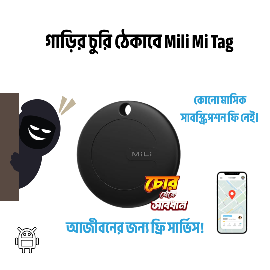 Mili Mi Smart Tracker thumbnail 2