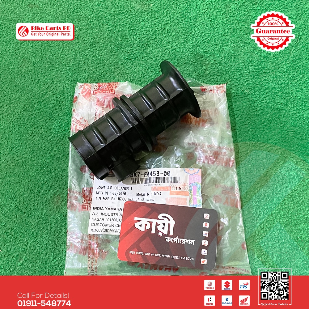 Joint Air Cleaner 1 (Hose Pipe) for Yamaha R15 V3, R15 V4, R15M, MT15 V1 & MT15 V2 bike. thumbnail 2