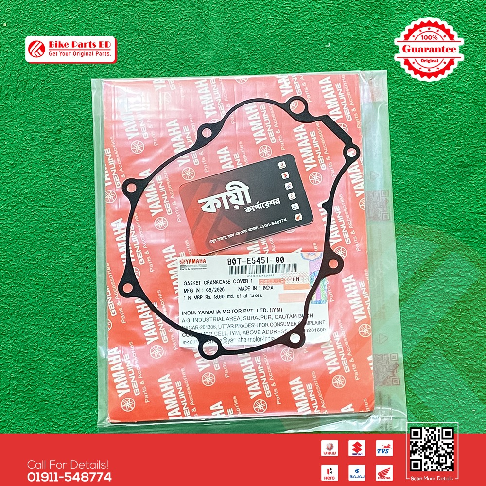 Magnet Side Gasket for Yamaha R15 V3, R15 V4, R15M, MT15 V1 & MT15 V2 bike.