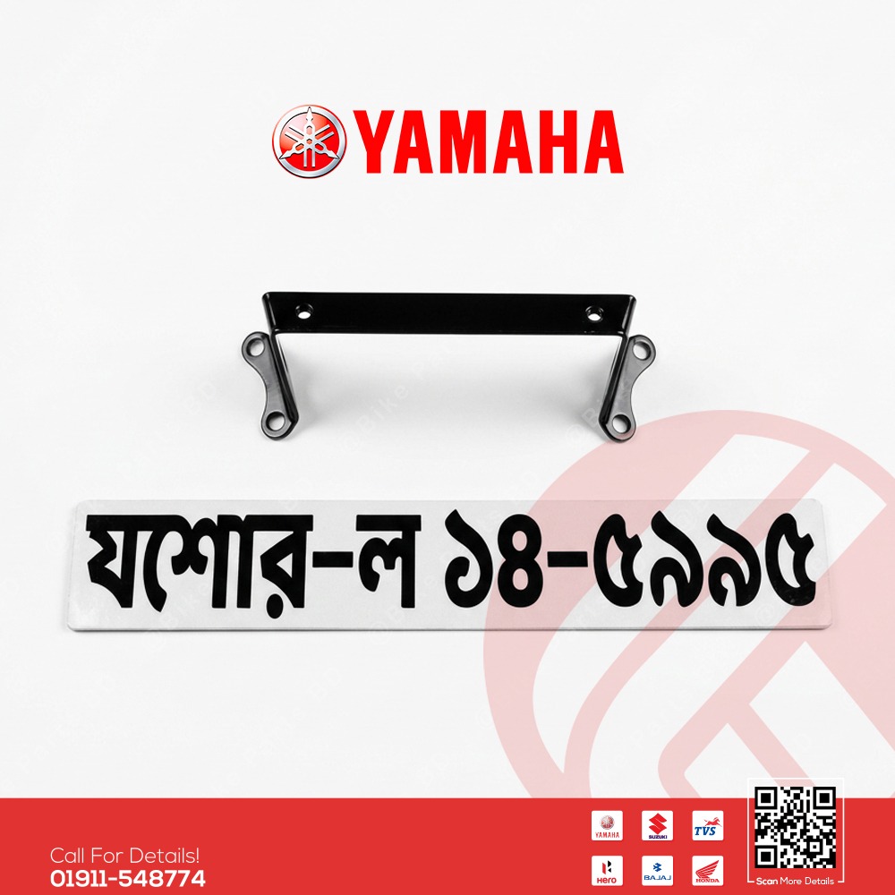 Custom Number Plata for Yamaha & Suzuki bike