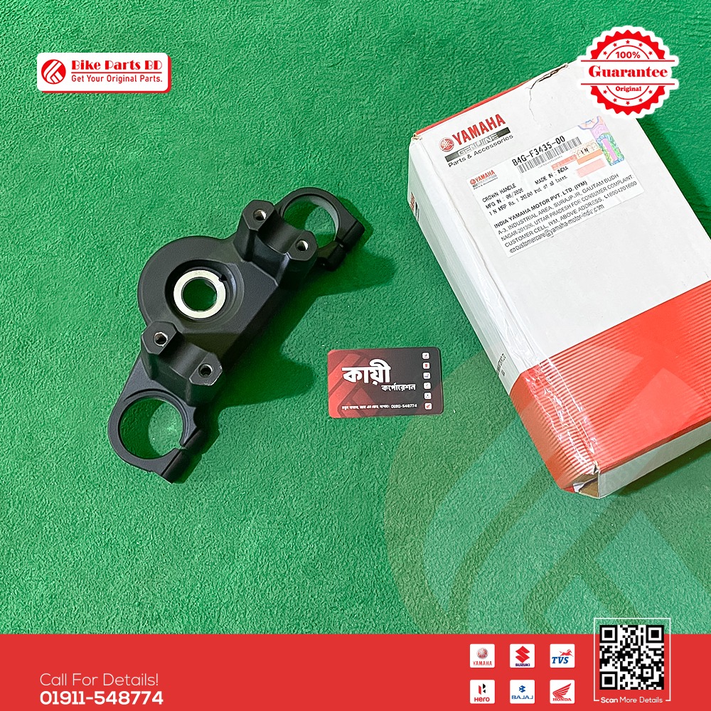 Handle Crown for Yamaha FZS V3 bike. thumbnail 2
