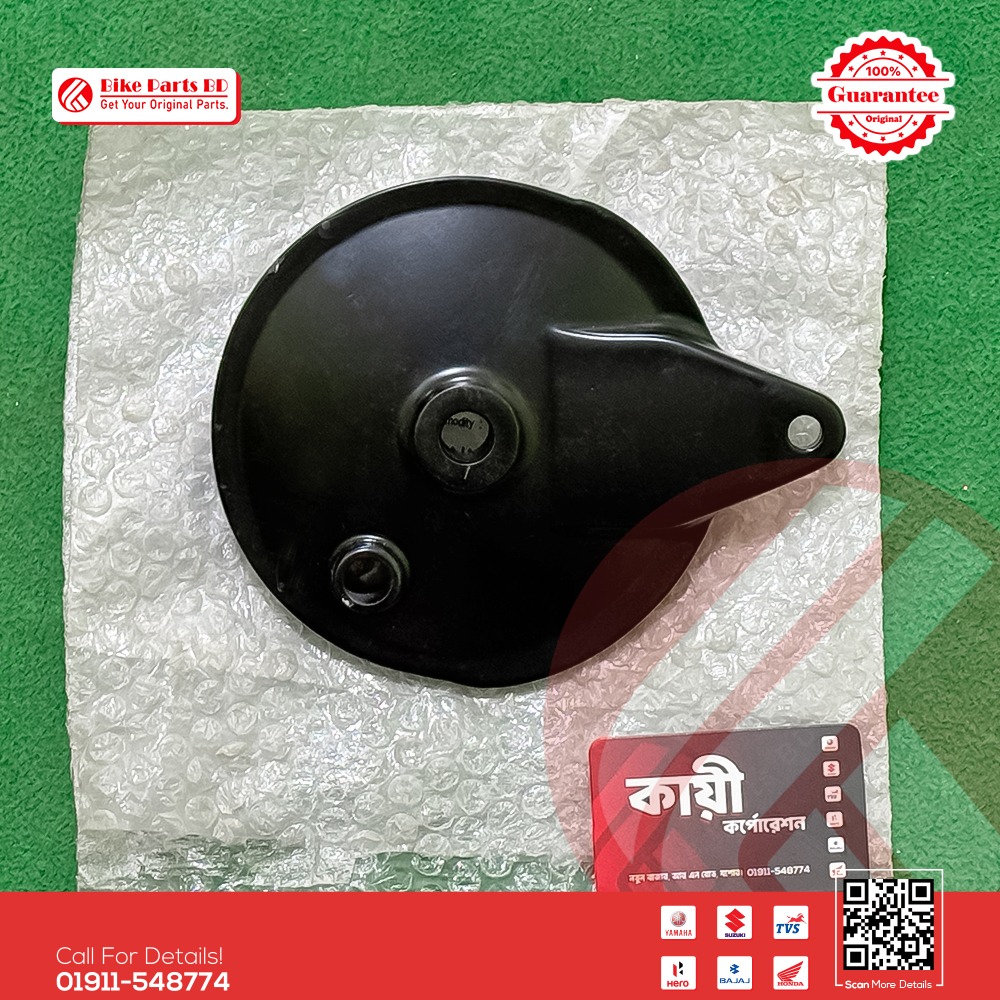 Break Shoe Plate for Yamaha FZS V1, Fazer V1, Fazer V2 & FZS V2 (Single Disk) bike.