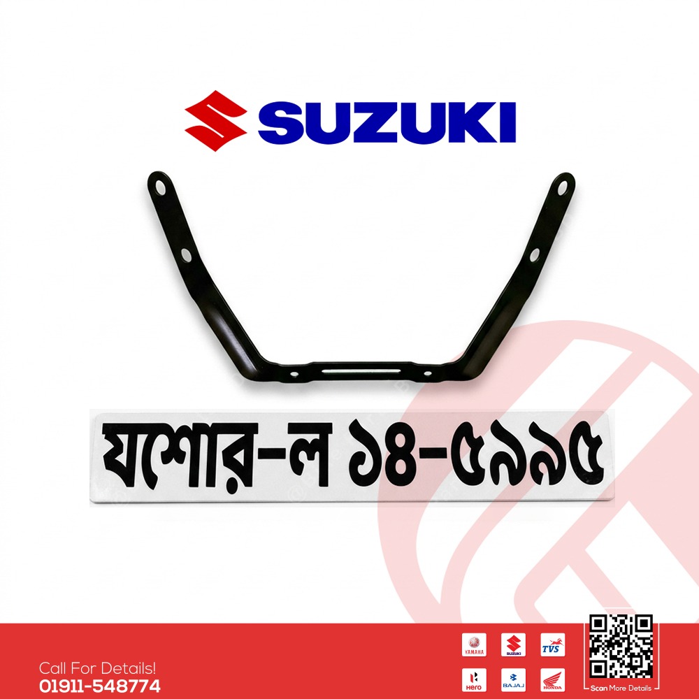 Custom Number Plata for Yamaha & Suzuki bike thumbnail 5