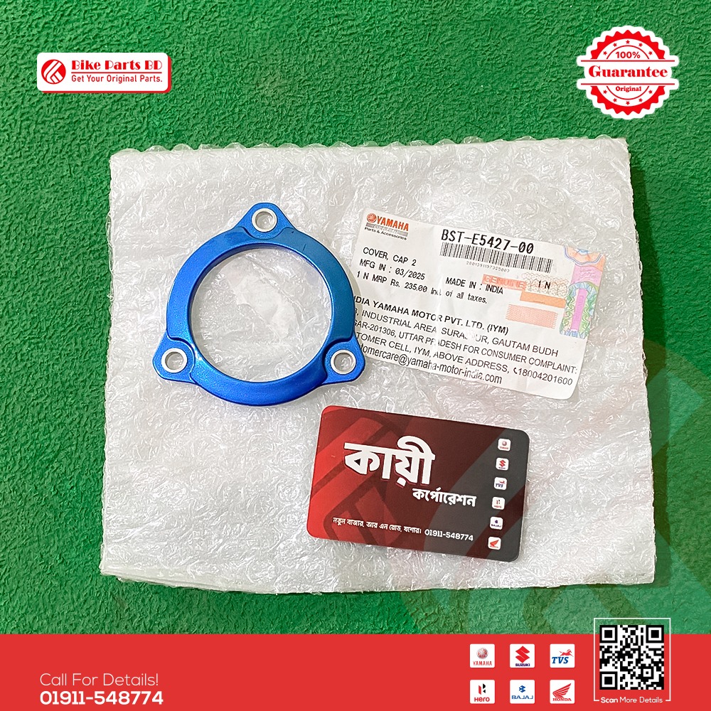 Magnet Side Cover Cap 2 (Cover Cap 2) for Yamaha FZ-S Fi Hybrid bike. thumbnail 2