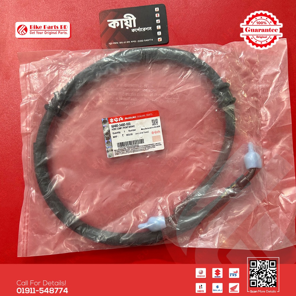 Break Hose Pipe Front (Hose Cop) for Suzuki Gixxer, Gixxer SF (Old & New) bike.