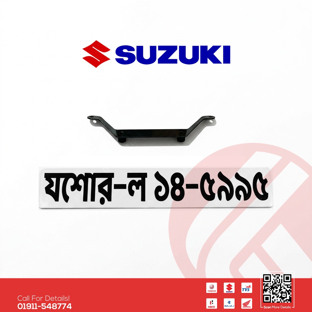 Custom Number Plata for Yamaha & Suzuki bike thumbnail 6