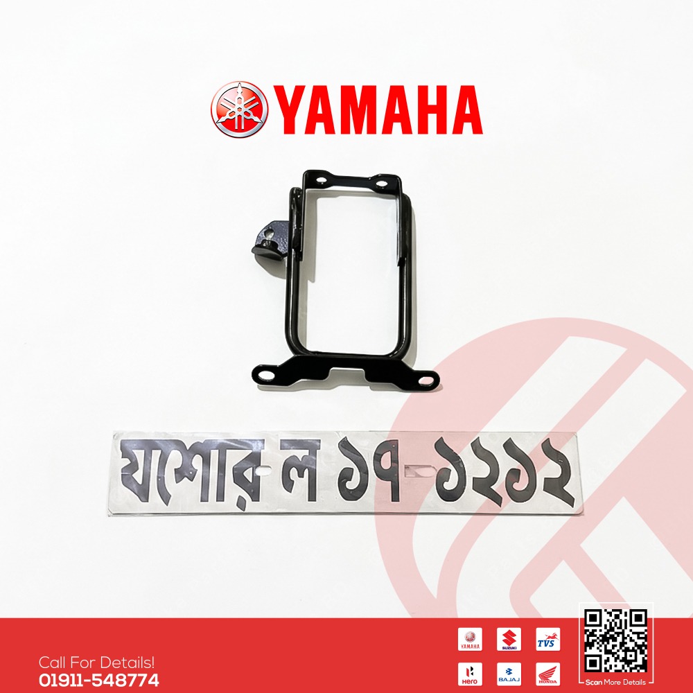 Custom Number Plata for Yamaha & Suzuki bike thumbnail 3