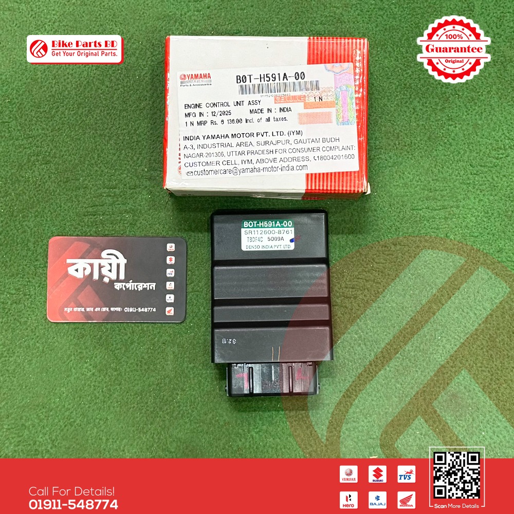 Engine Control Unit (ECU) for Yamaha R15 V3 (BS6) bike. thumbnail 2