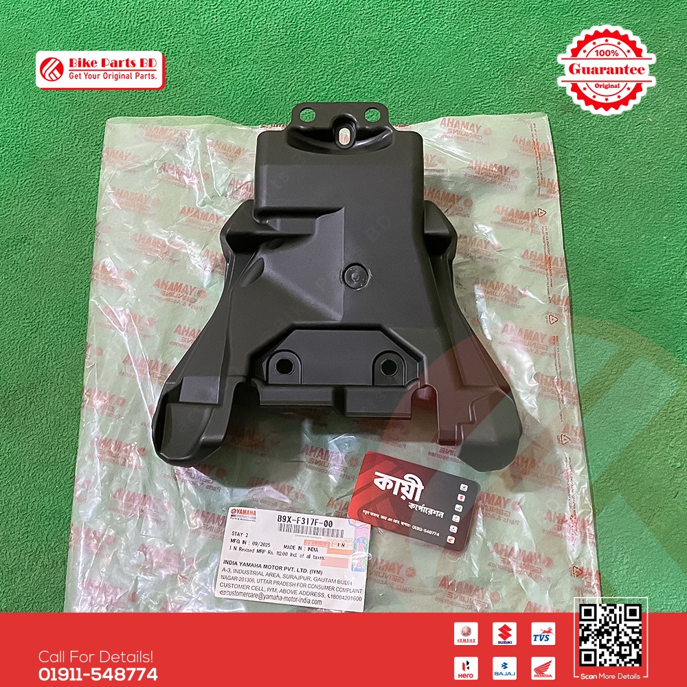 Headlight Mask (Stay 2) for Yamaha FZ25 bike. thumbnail 2