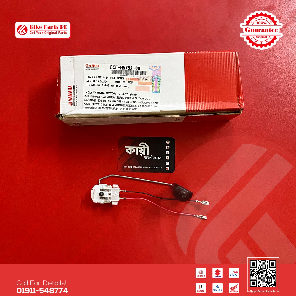 Sender Fuel Meter for Yamaha MT15 V2 bike