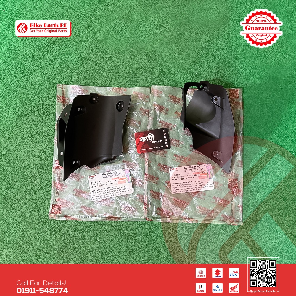 Tanky Top Inner Cowling (Panel Inner 2 & Panel Inner 3) for Yamaha MT15 V1 & MT15 V2 bike.