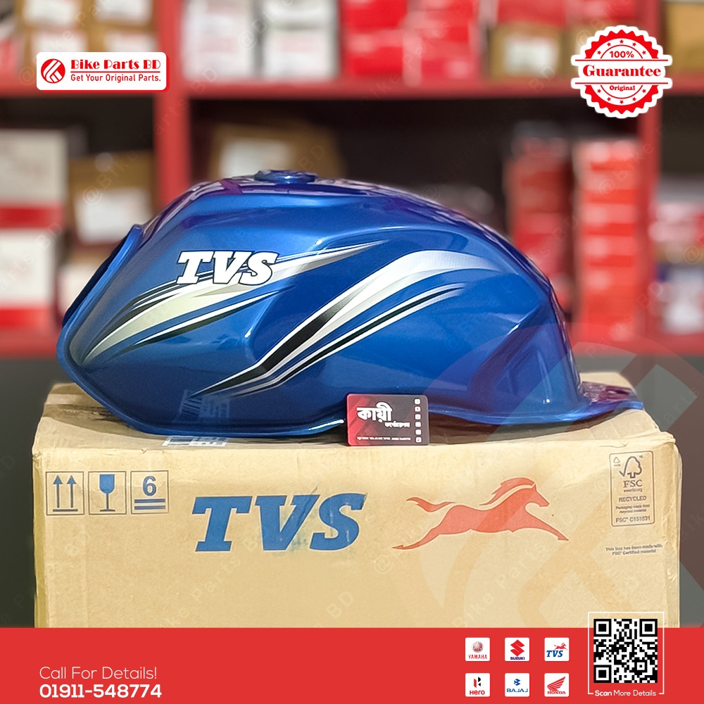Fuel Tank for TVS Metro Plus (Blue Color) bike. thumbnail 2