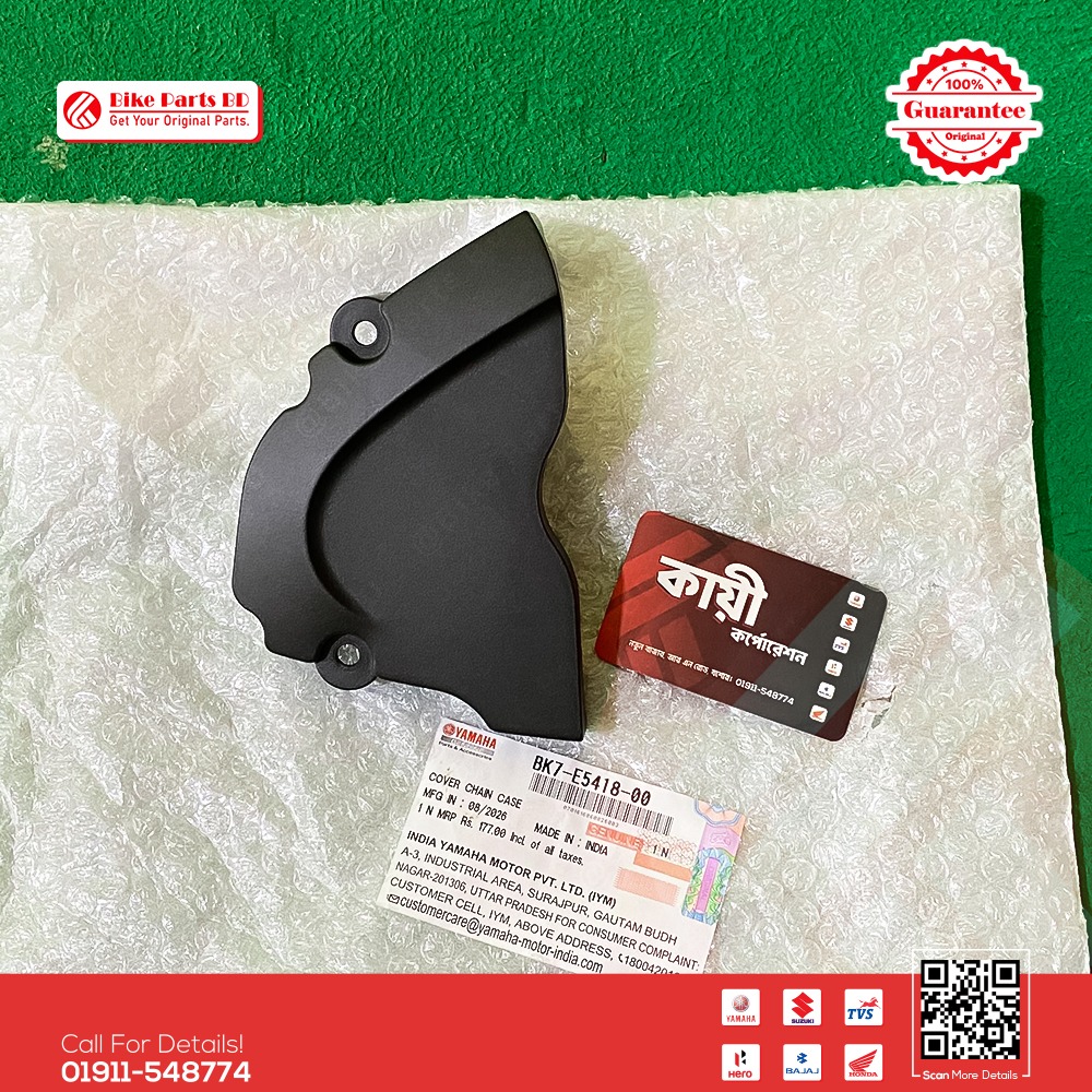 Sprocket Cover for Yamaha R15 V3, R15 V4, R15M, MT15 V1 & MT15 V2 bike. thumbnail 2