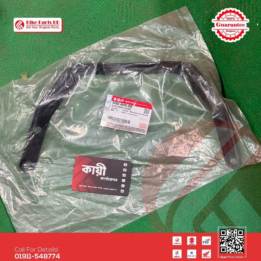 License Plate Front for Suzuki Gixxer SF Fi ABS (New Model) bike.