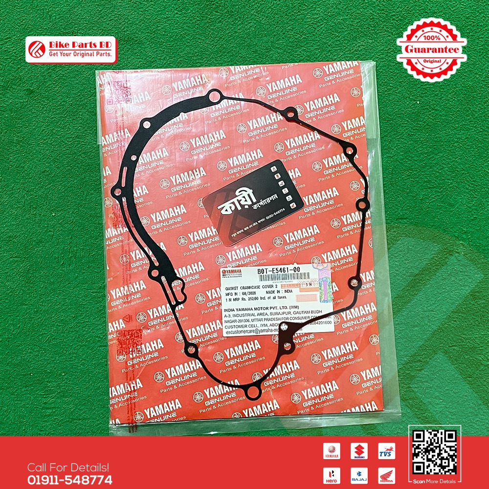 Clutch side Gasket for Yamaha R15 V3, R15 V4, R15M, MT15 V1 & MT15 V2 bike.