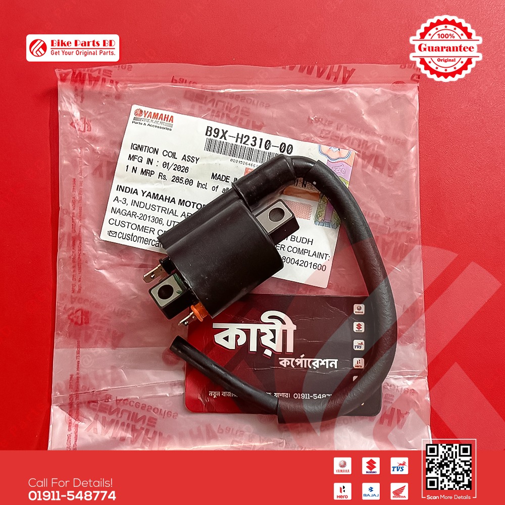 Ingestion Coil/Out Coil Assy for Yamaha FZ25 bike.