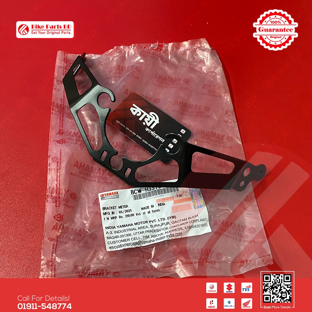 Meter Clam (Meter Bord) for Yamaha R15 V4 & R15M Bike.