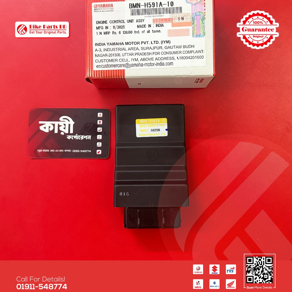 Engine Control Unit (ECU) for Yamaha R15 V4 & R15M (BS7) bike. thumbnail 2