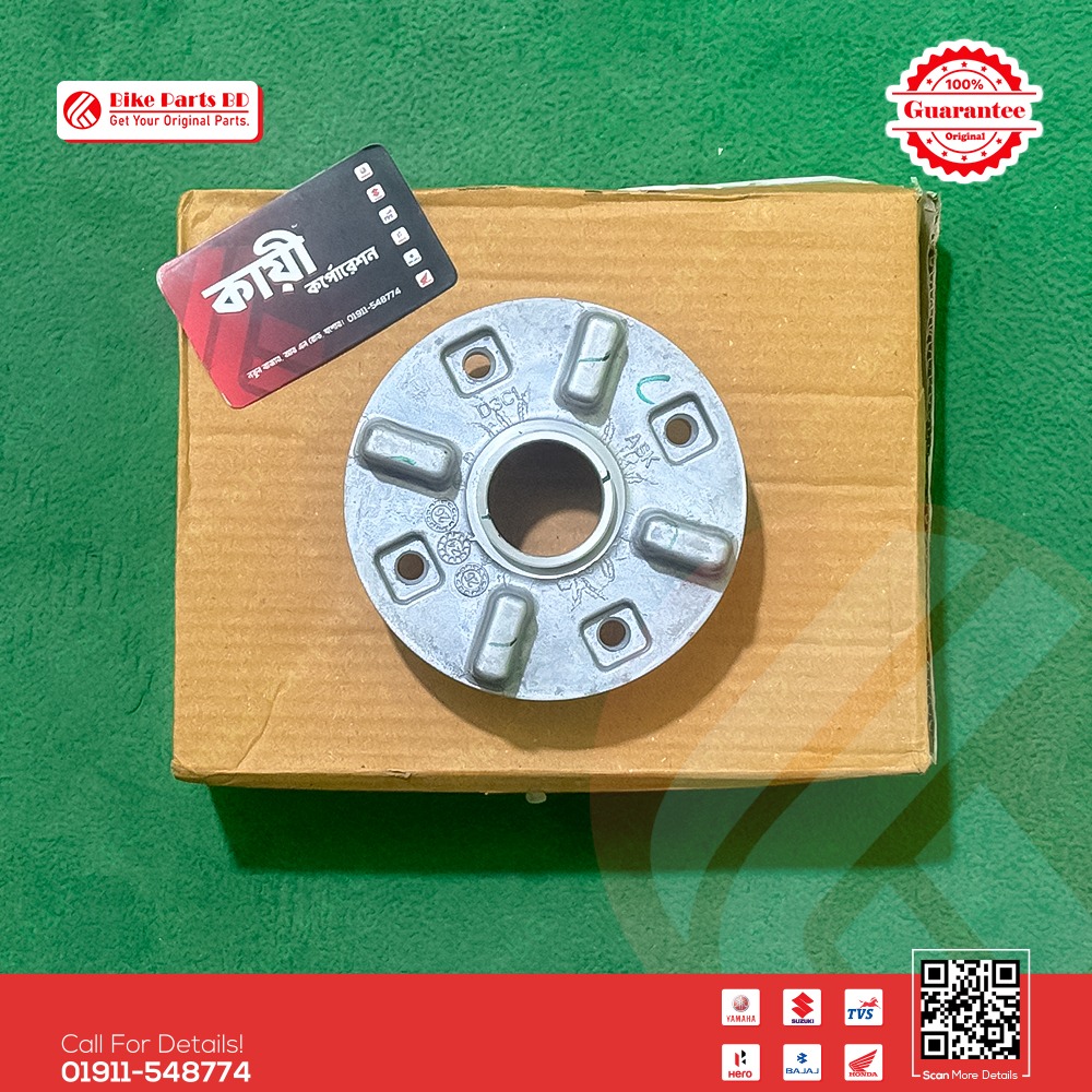 Clutch Hub for Suzuki Gixxer & Gixxer SF bike.