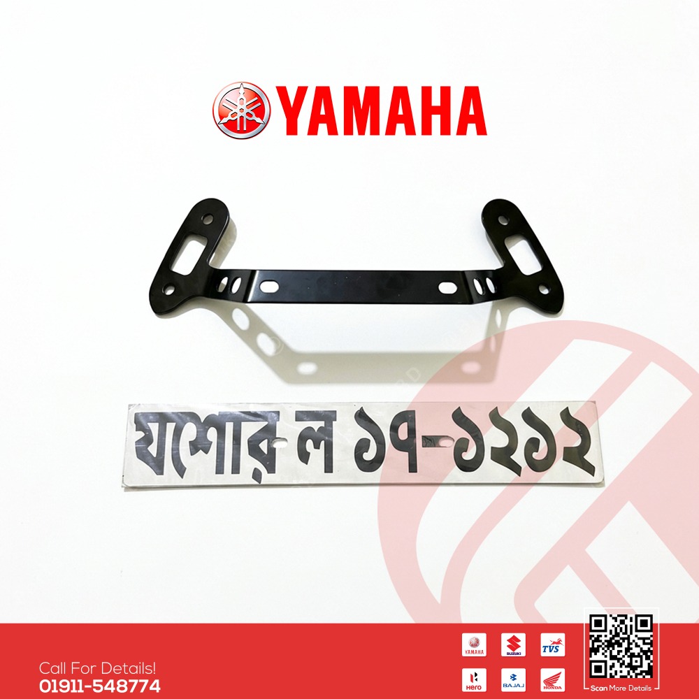 Custom Number Plata for Yamaha & Suzuki bike thumbnail 2