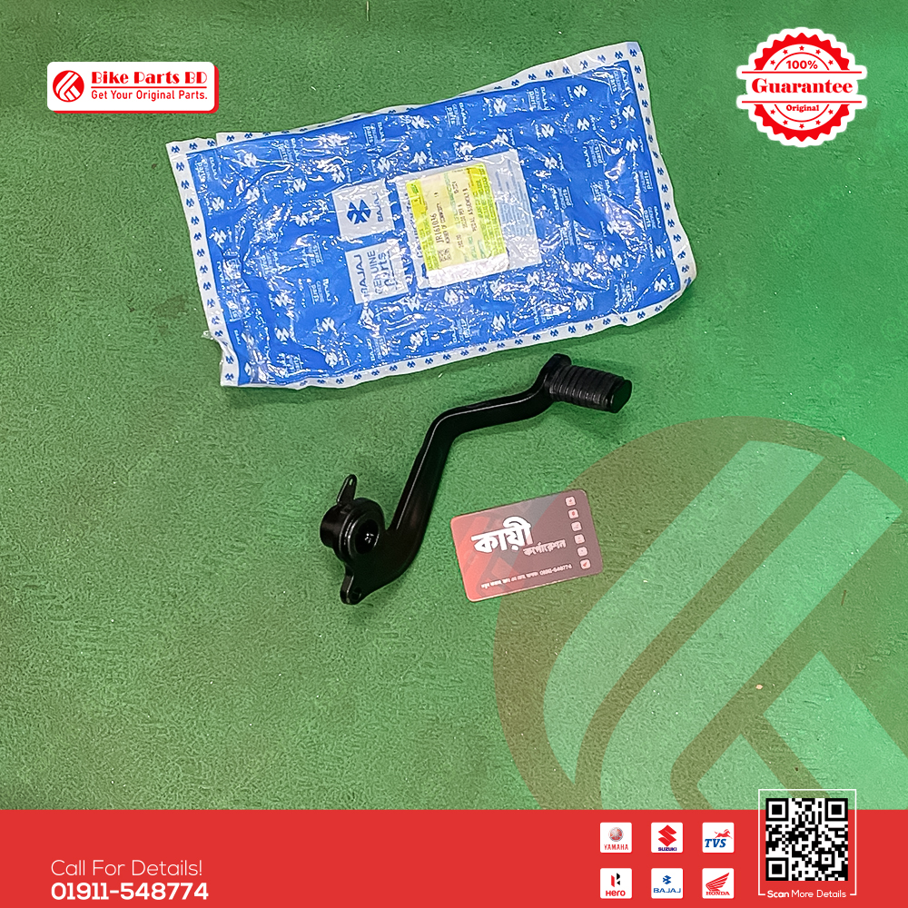 Break Pedal for Bajaj N160 bike.