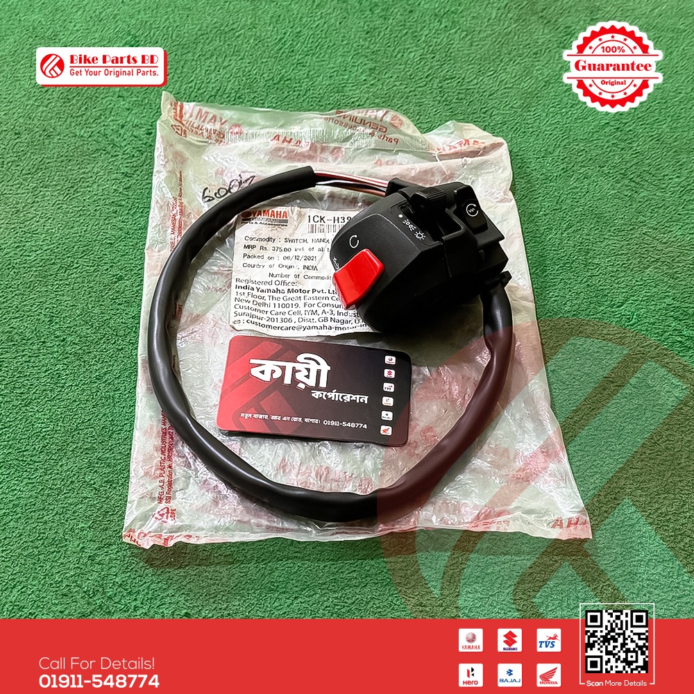 Switch Chapa (RH) for Yamaha R15 V2 bike.