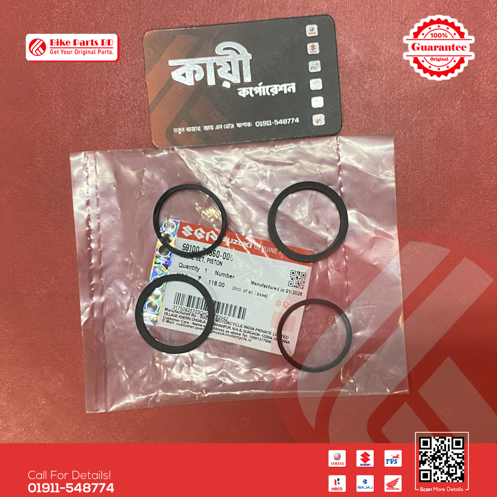 Caliper Oil Seal for Suzuki Gixxer & Gixxer SF (Old & New Model) bike.