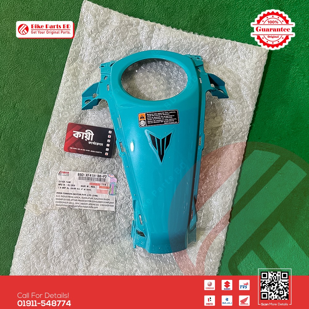 Tanky Top (Cyan Storm Color) for Yamaha MT15 V2 bike. thumbnail 2