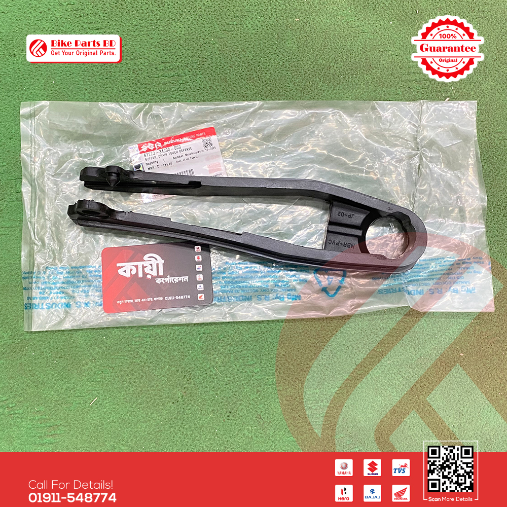 Chain Rubber (Buffer, Chain Touch Defense) for Suzuki Gixxer & Gixxer SF (Old & New Model) bike.