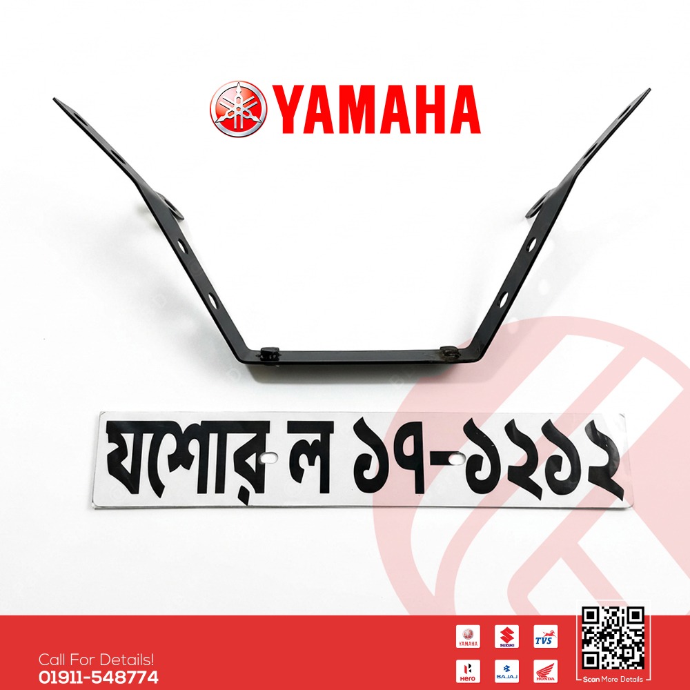 Custom Number Plata for Yamaha & Suzuki bike thumbnail 4