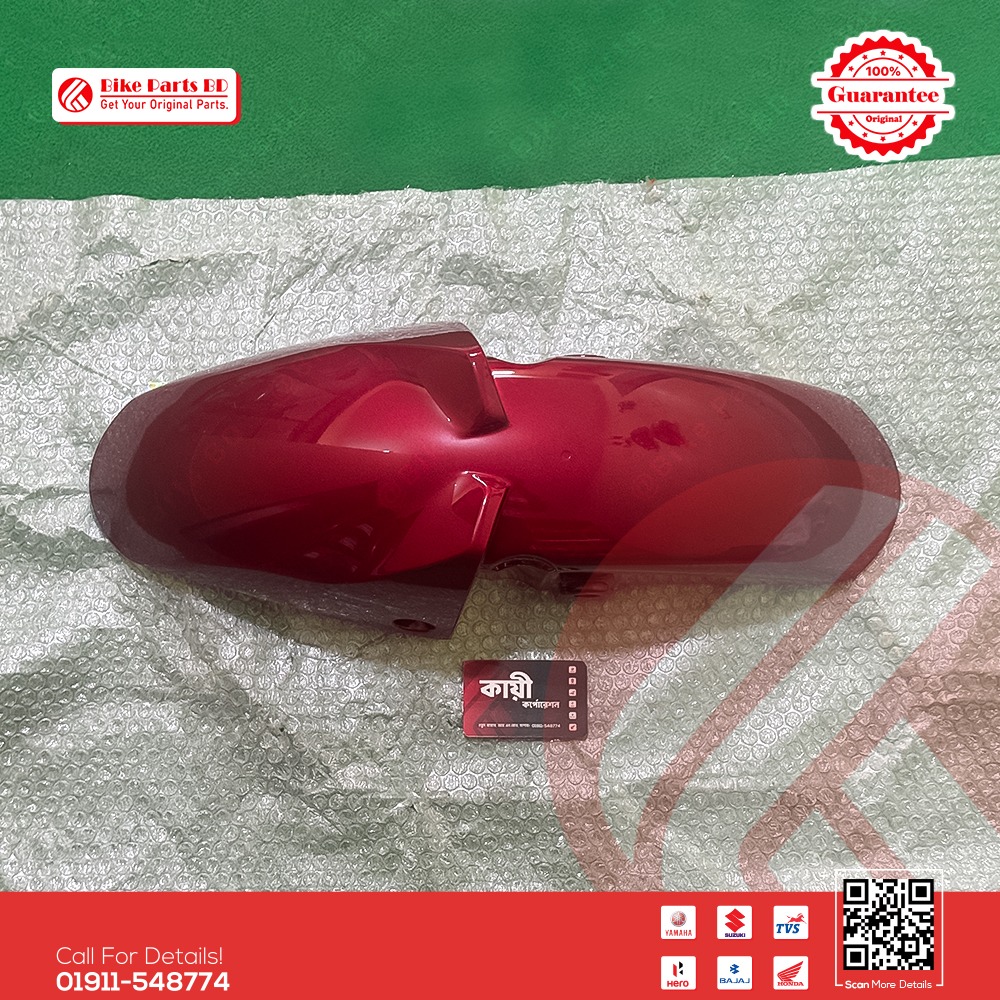 Mudguard (Merun Color) for Suzuki Gixxer & Gixxer SF (Old & new model) bike.