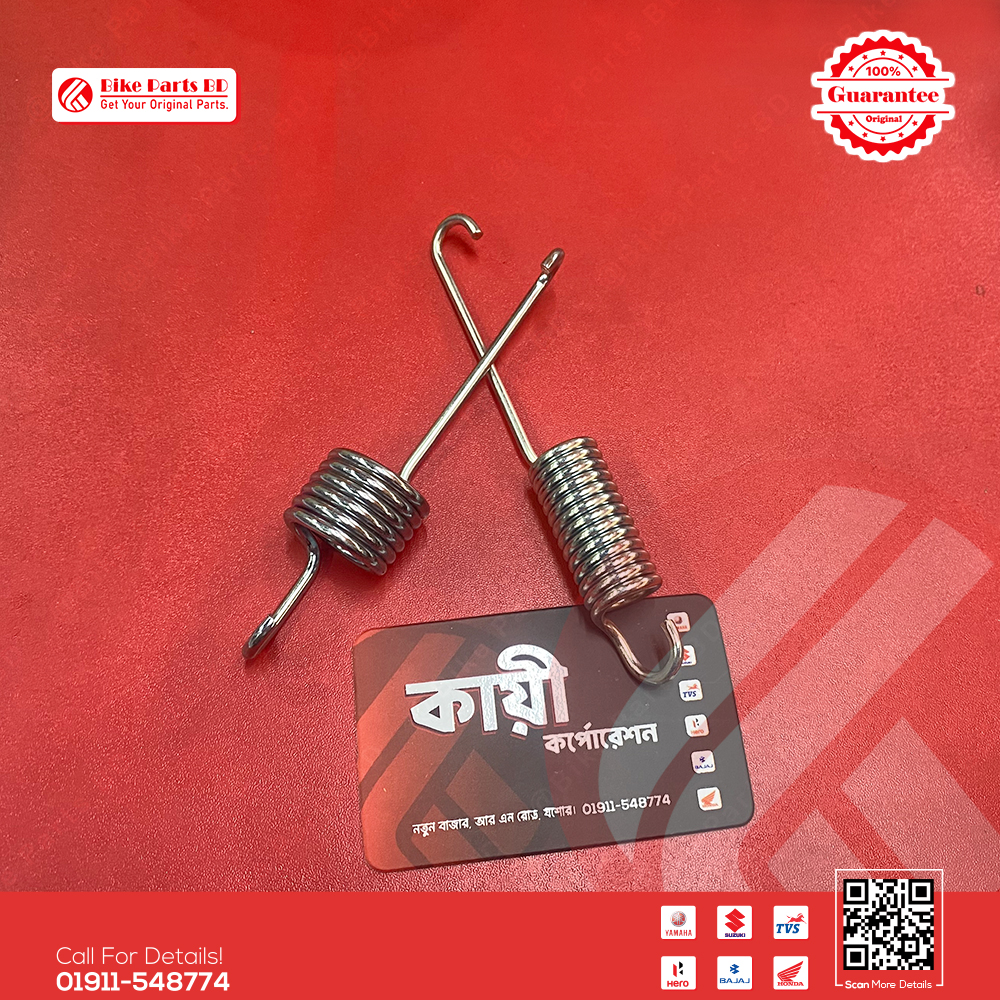 Side Stand Spring for Suzuki Gixxer & Gixxer SF (Old & New model) bike.
