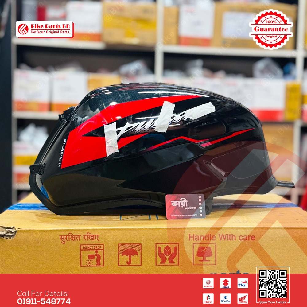 Fuel Tank for BAJAJ Pulser UG7 (Double & Single Disk ABS, Black-Red) bike. thumbnail 2