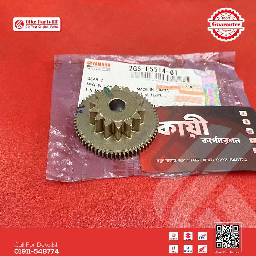 Gear-2 (Penium Gear) for Yamaha FZS V2, FZS V3, FZS V4, Fazer V2 & FZX bike.